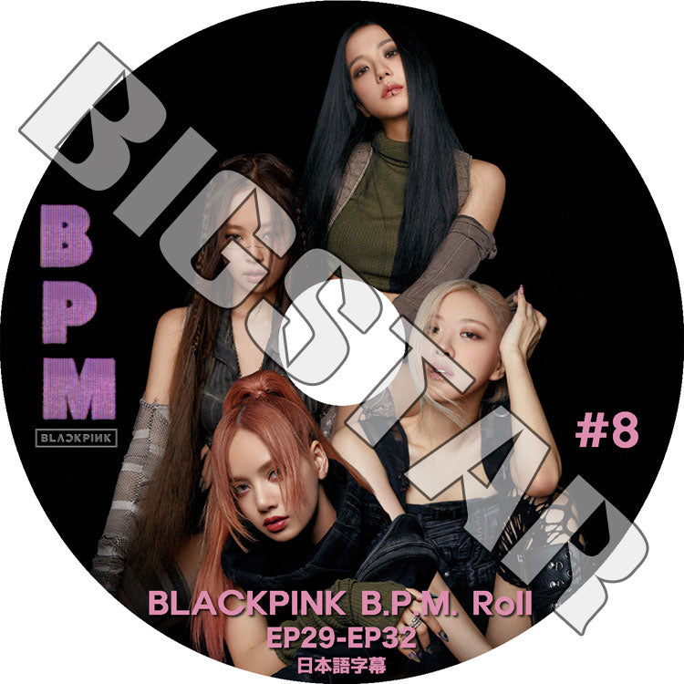 BLACK PINK – K-mall