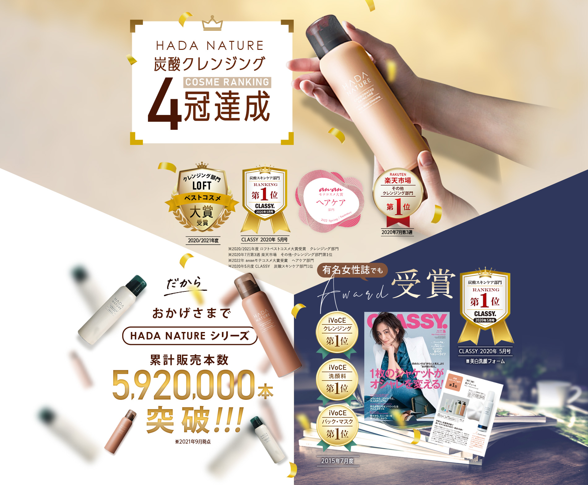 公式】肌ナチュール 炭酸ホットクレンジング