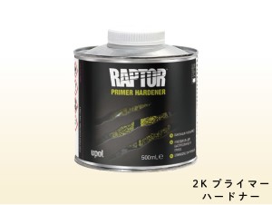 ラプターライナー (防錆・保護剤) | 株式会社 ケーイング