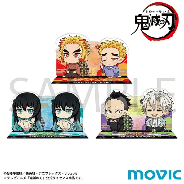 鬼滅の刃 アクリルジオラマ【2024年5月24日発売】