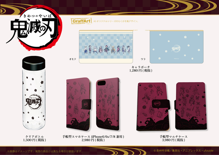 鬼滅の刃 POP UP ワゴンショップ in 東京キャラクターストリート」開催