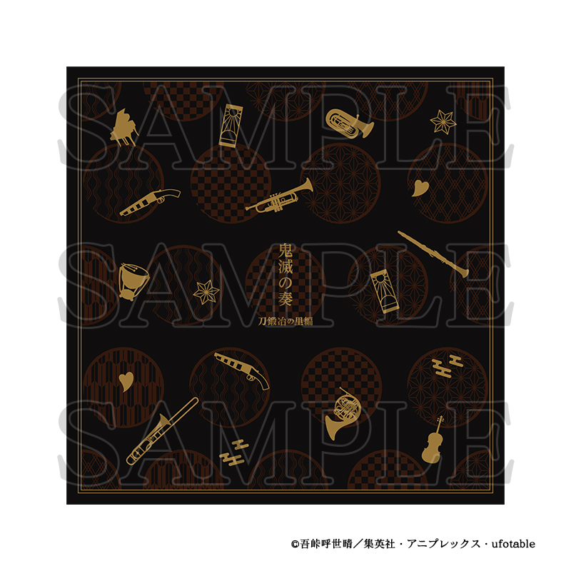 TVアニメ「鬼滅の刃」オーケストラコンサート～鬼滅の奏～刀鍛冶の里編