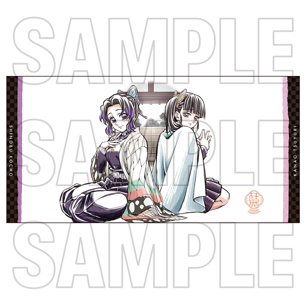 グッズ情報【その他】｜アニメ「鬼滅の刃」 柱展 －そして無限城へ