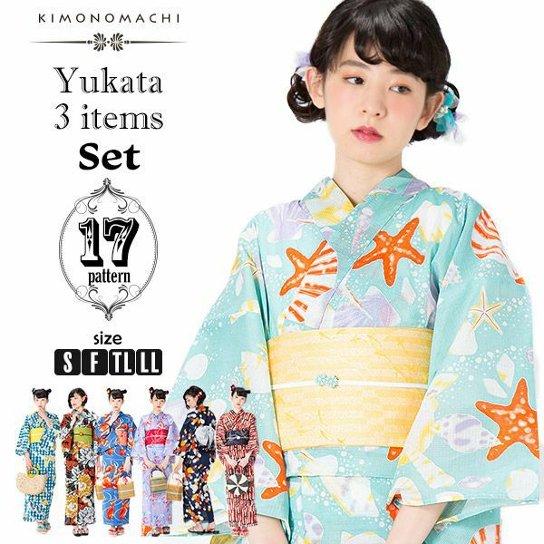 Prices down2】女性浴衣セット KIMONOMACHIオリジナル かわいい系 全17