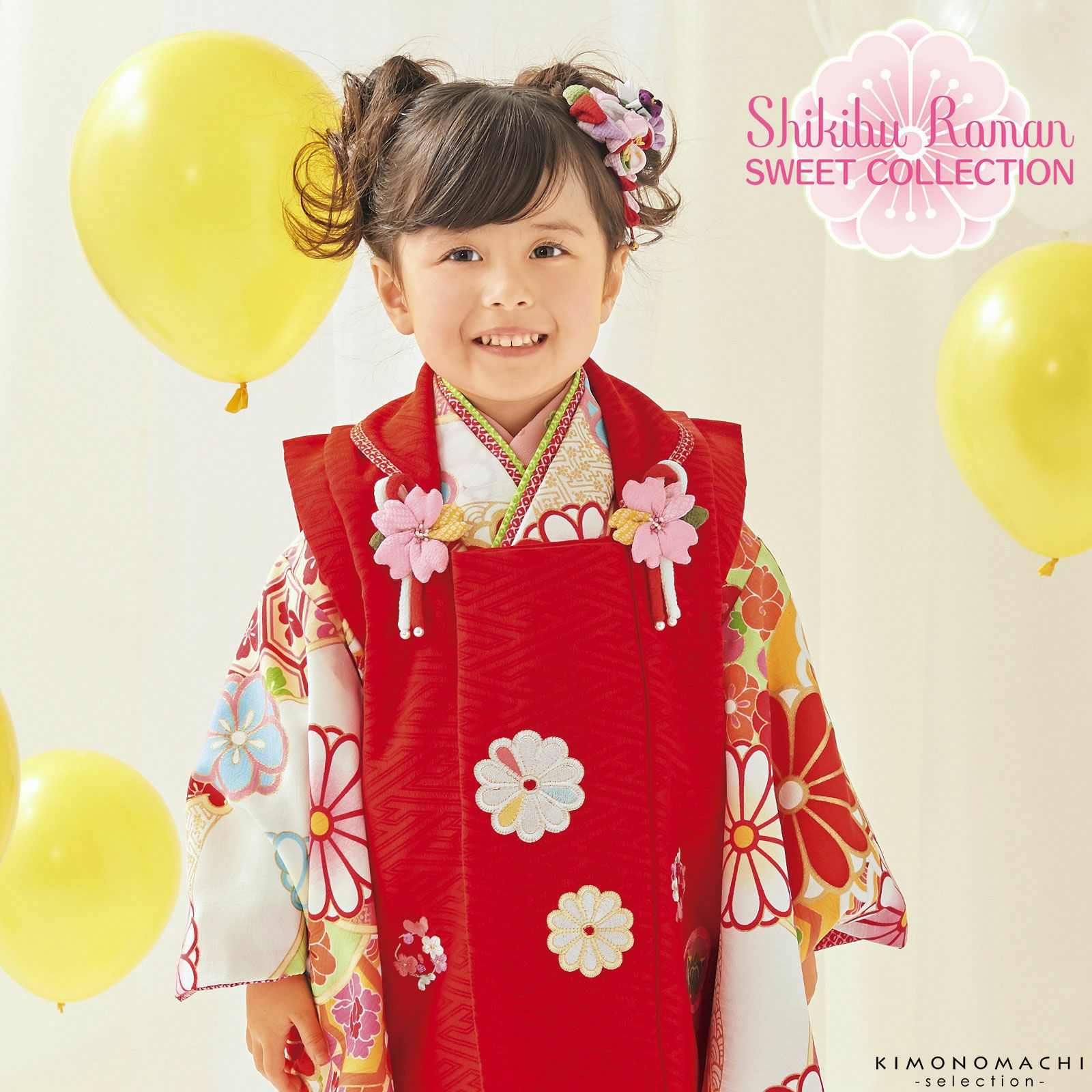Prices down】七五三 着物 3歳 ブランド被布セット Shikibu Roman 式部