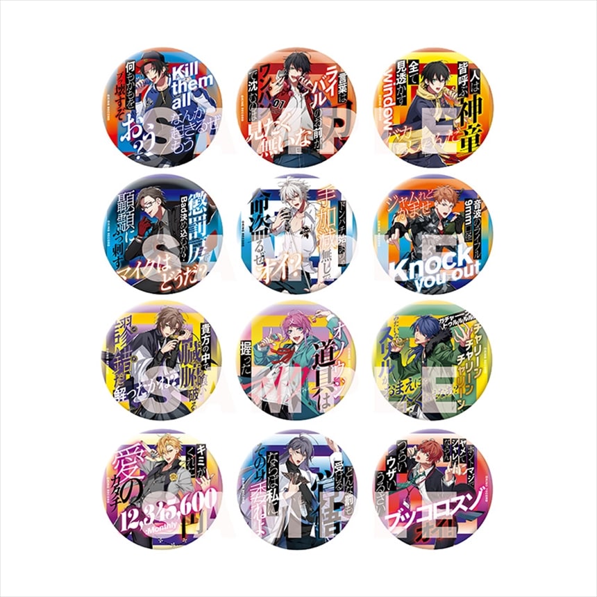 HYPNOSISMIC -Division Rap Battle-OFFICIAL GOODS|パンチライン