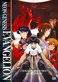 超レア　新品　旧劇場版　エヴァンゲリオン　DTS 2枚組 EVANGELION EVOLUTION EV-005S エヴァンゲリオン 2号機 新パッケージ版