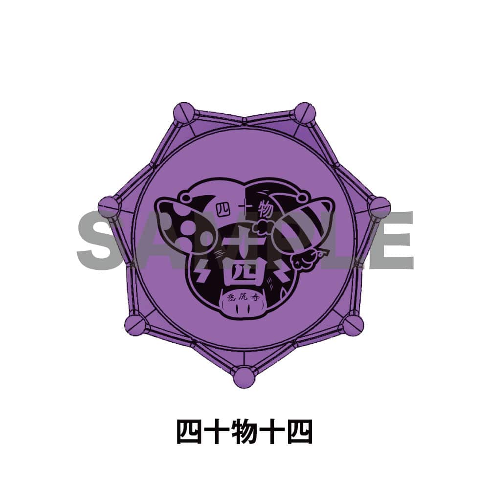 リングライト 波羅夷空却 ヒプノシスマイク 旧リンライ ヒプノシスマイク ジュエルリングライト+ 波羅夷空却｜Yahoo!フリマ