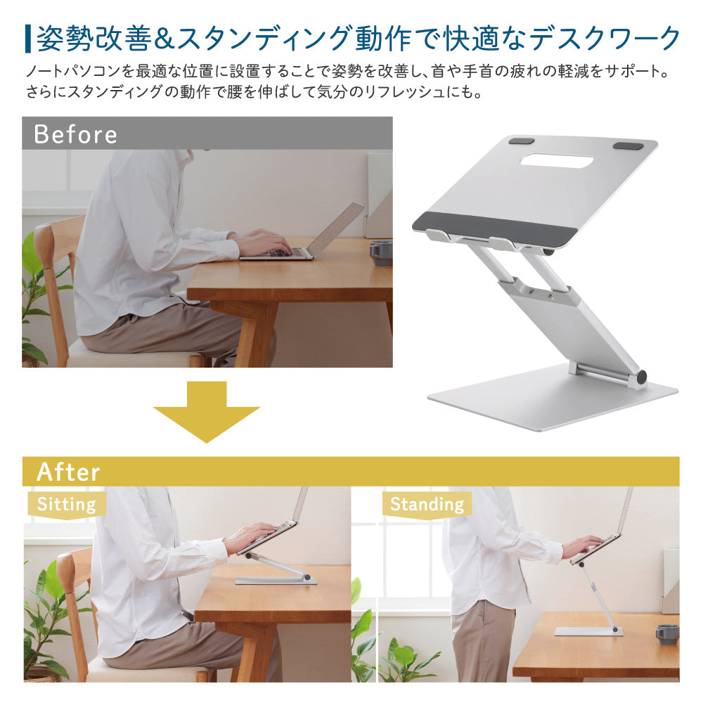 キングジム公式ストア ノートパソコンスタンド3 NPS15 オフィス環境