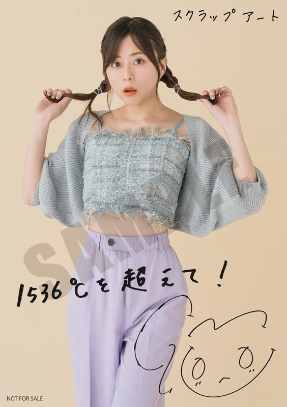 スクラップアート: 音楽キンクリ堂