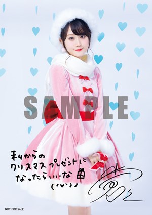 小倉 唯 LIVE 2020-2021「LOVE & Magic」【Blu-ray】: 映像キンクリ堂