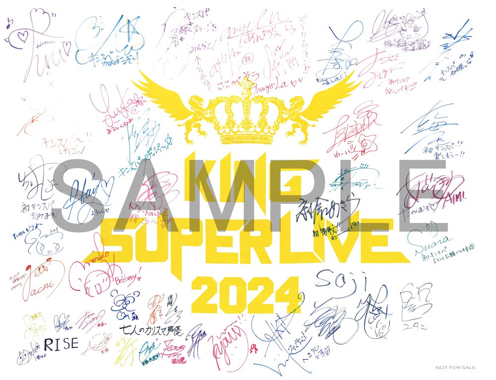 KING SUPER LIVE 2024 スピード発送 sddefault.jpg