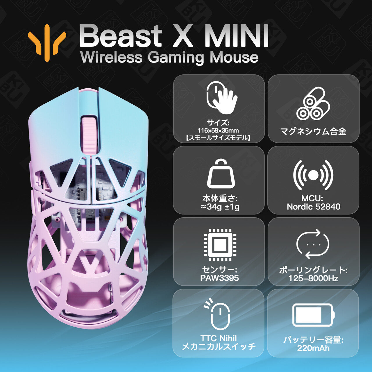 WLMOUSE Beast X Mini【在庫一掃セール】