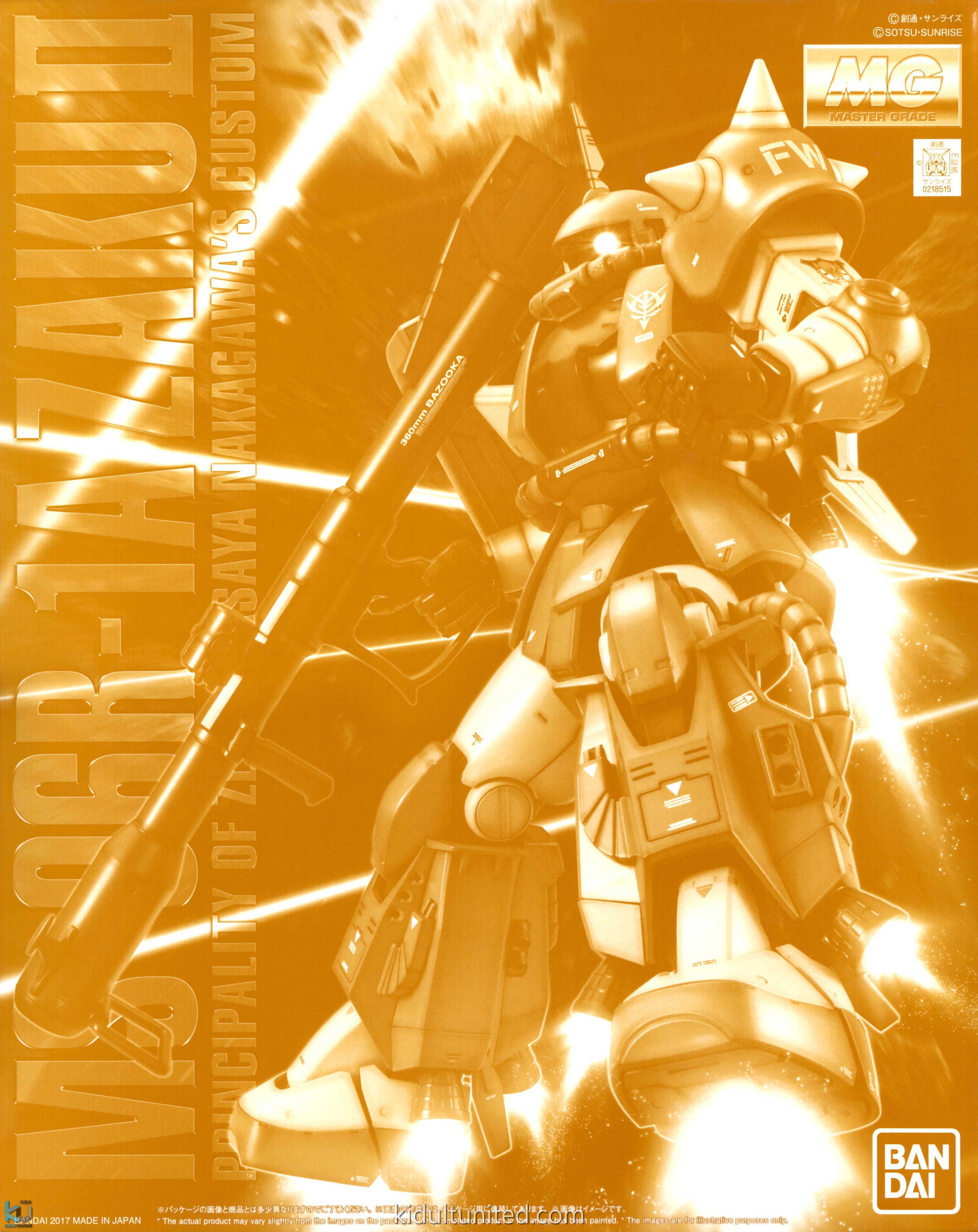 MG 1/100 MS-06R-1A MASAYA NAKAGAWA'S ZAKU II — Kidult United 共童体