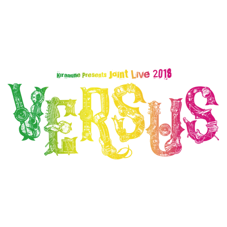 浪川大輔×柿原徹也×吉野裕行 Joint Live 2018 “VERSUS”オリジナルCDの