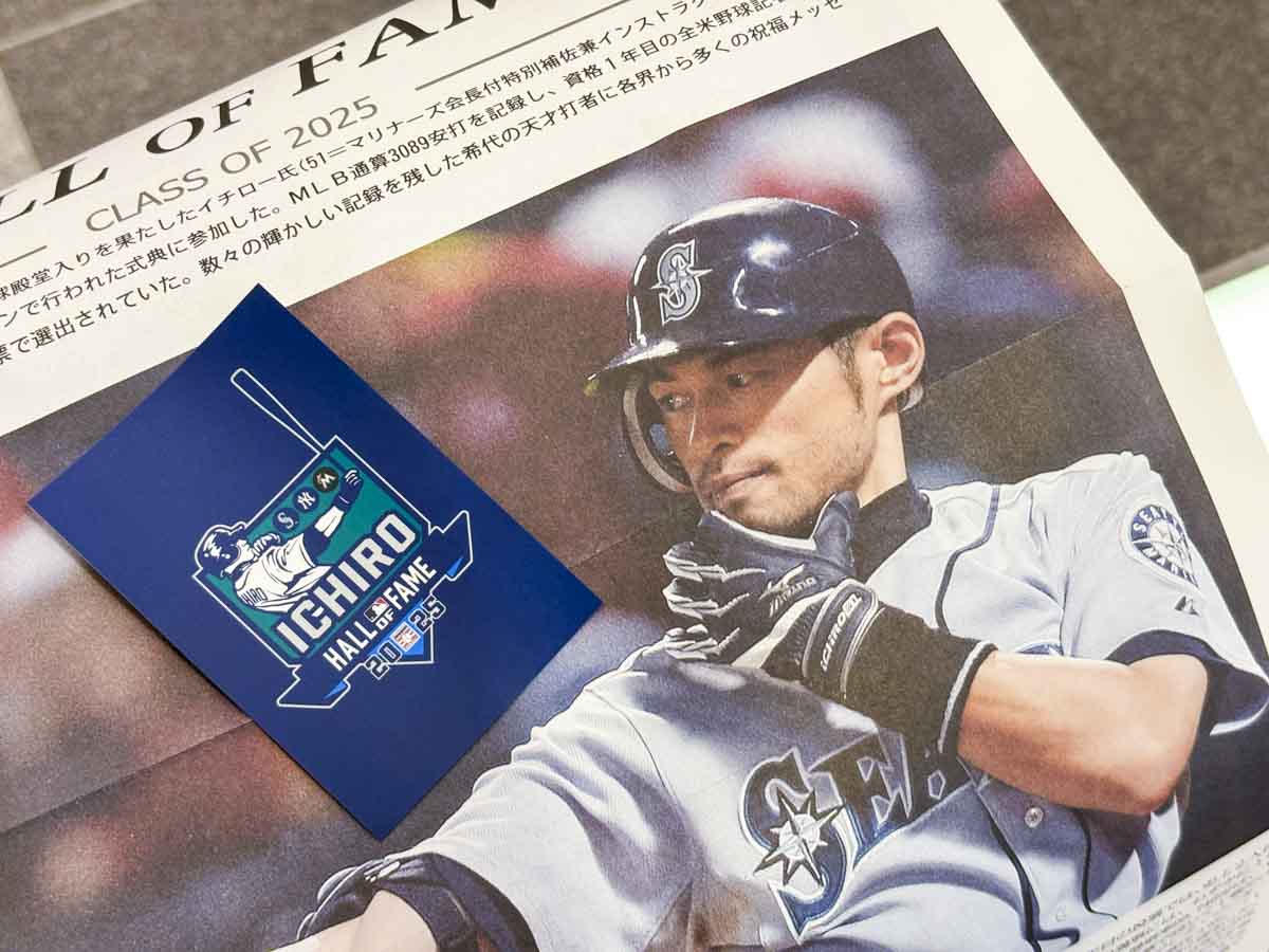 殿堂入りを記念したイチロー氏の「特別号外」が登場！ほっともっとでは