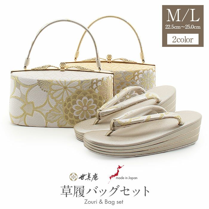 000000027419-01-m.jpg?t=