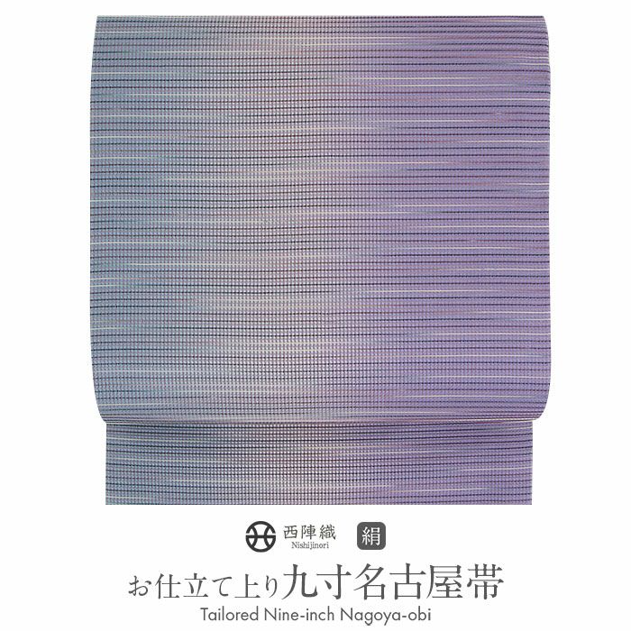名古屋帯 紫 青 縞 捺染 西陣織 大光 普段用 九寸 仕立て上がり 絹 未