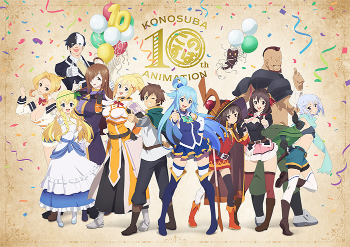 アニメ「この素晴らしい世界に祝福を！」公式サイト