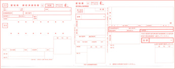 愛知県史」等刊行物の購入方法 | 愛知県史について | 愛知県公文書館