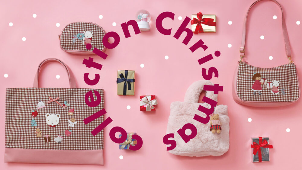 ファミリアで『クリスマスコレクション2024』が販売されるみたい。神戸