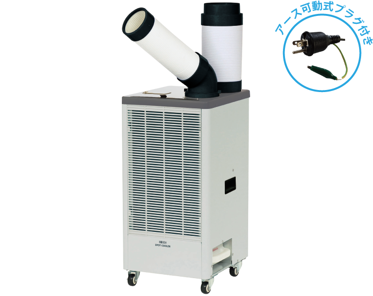 建材機工ルート用》KES251JBA | 1口 排熱ダクト付 アース可動式プラグ