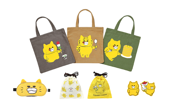 kodomoe shopより新商品♪ 「ノラネコぐんだん」ミニトート新柄など8