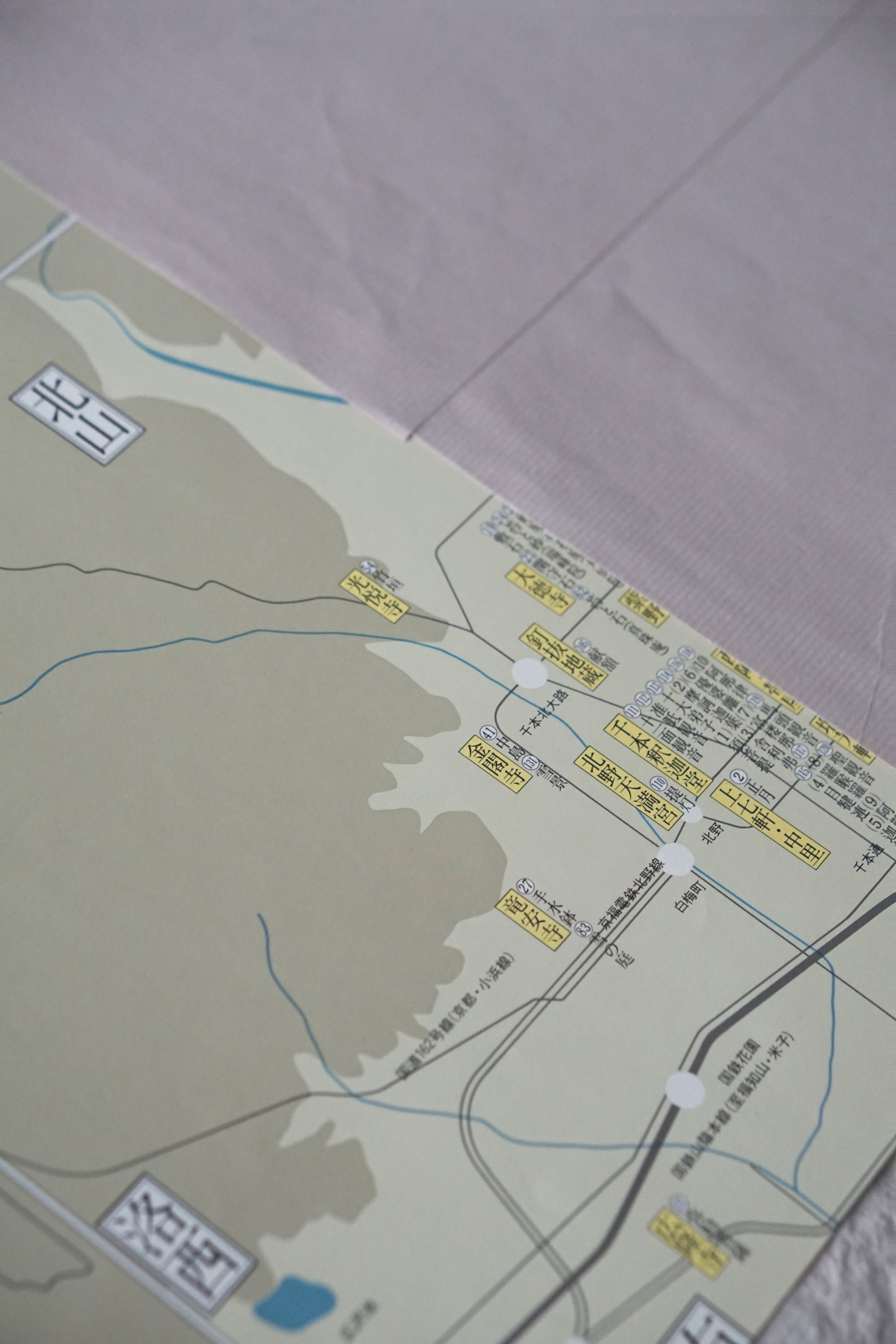 京都 岩宮武二自選集 限定版 京都案內図付き Kyoto Takeji Iwamiya