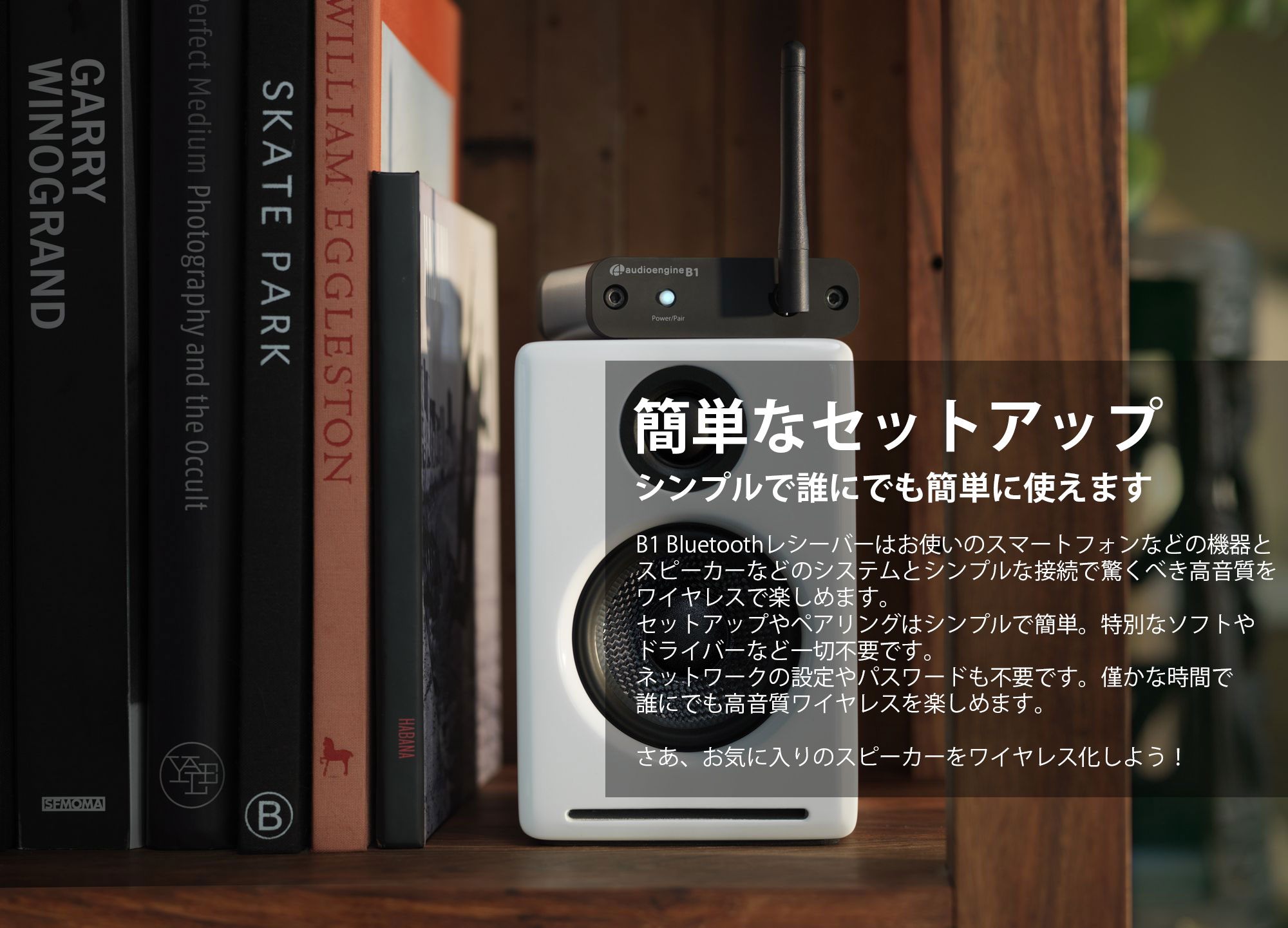 Audioengine B1プレミアムBluetoothレシーバー | kopek｜