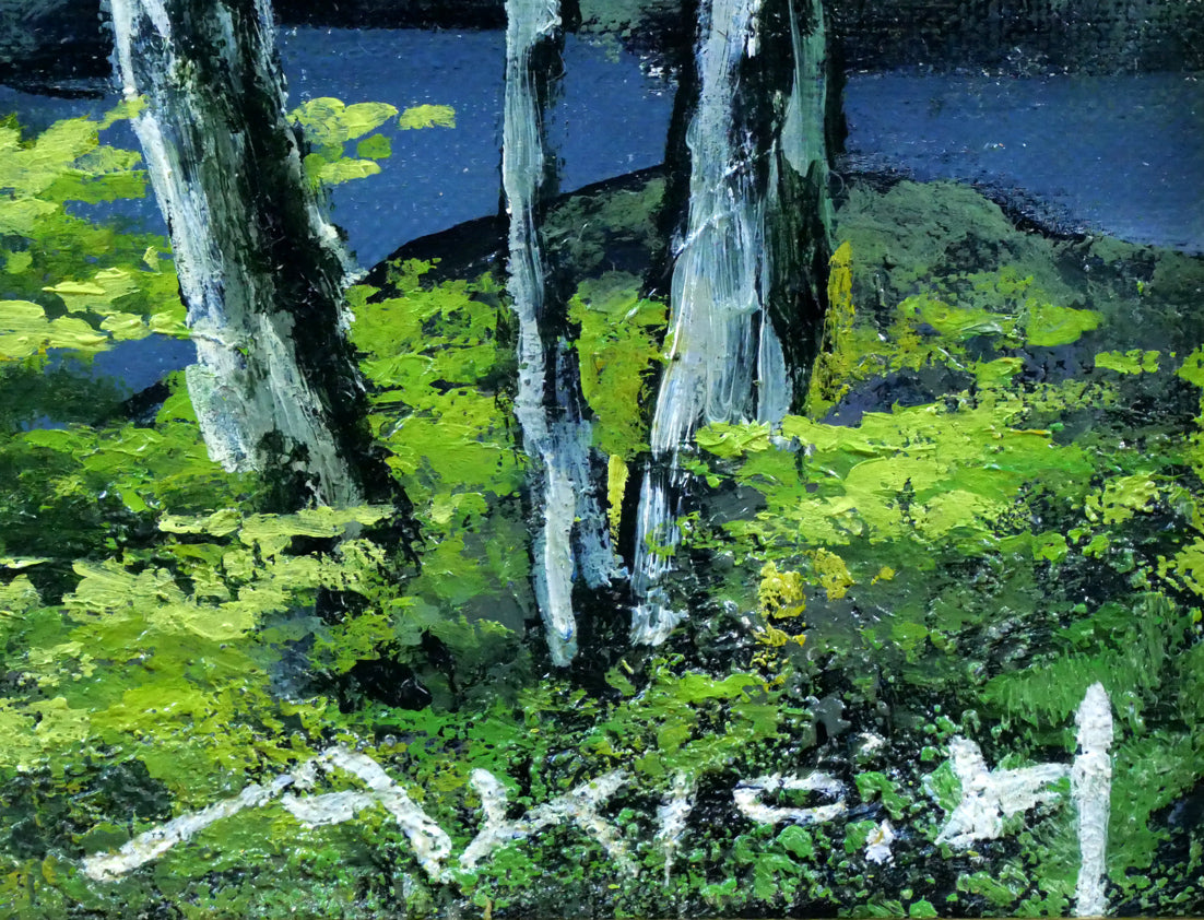 原田彰夫「緑韻」油絵・F6号 絵画買取・販売の小竹美術