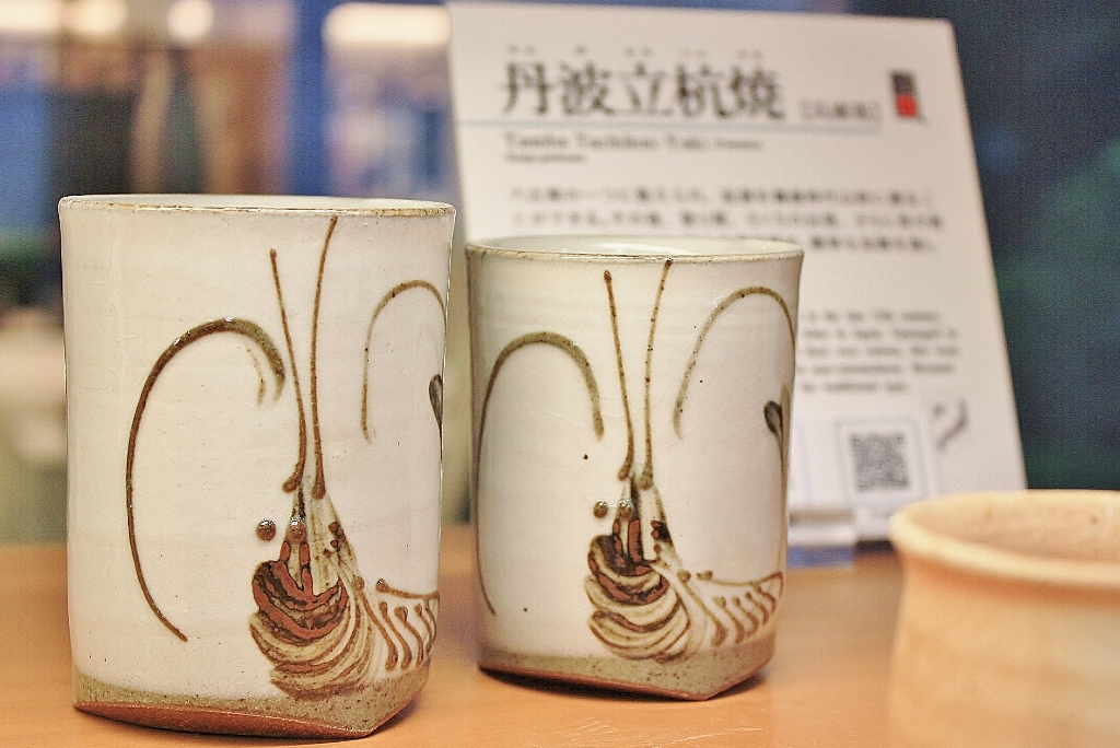 六古窯のひとつ丹波立杭焼」の郷愁漂う美しさ | Japan Traditional