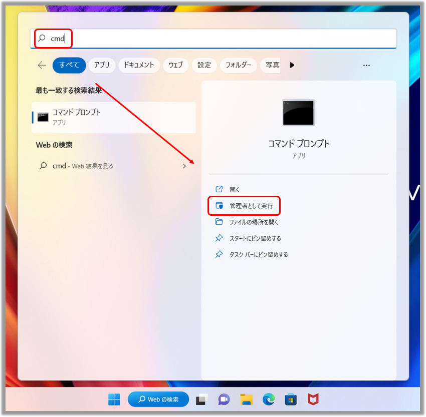 Windows 11/10] トラブルシューティング - PC の初期化に失敗する場合