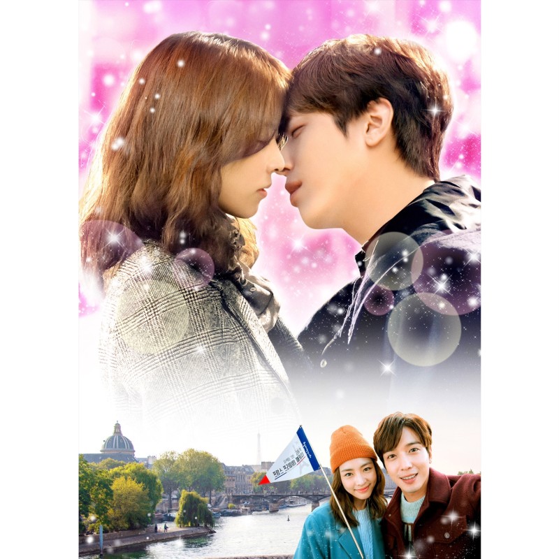 恋するパッケージツアー ～パリから始まる最高の恋～｜番組詳細｜韓流