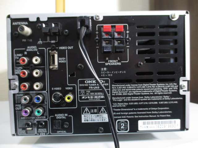 ステレオ工房 ポニー：ONKYO_FR-UN9_003
