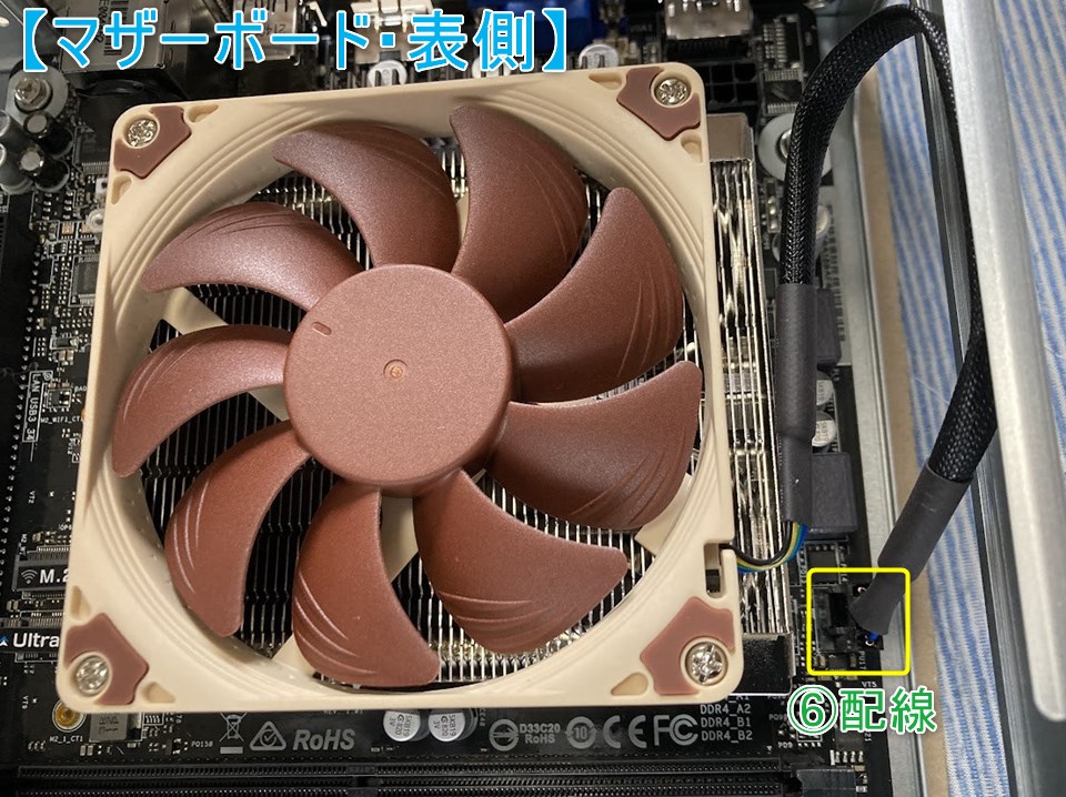 ASRock DeskMeet X300】グラボ搭載可能な小型ベアボーンPCの組立手順を