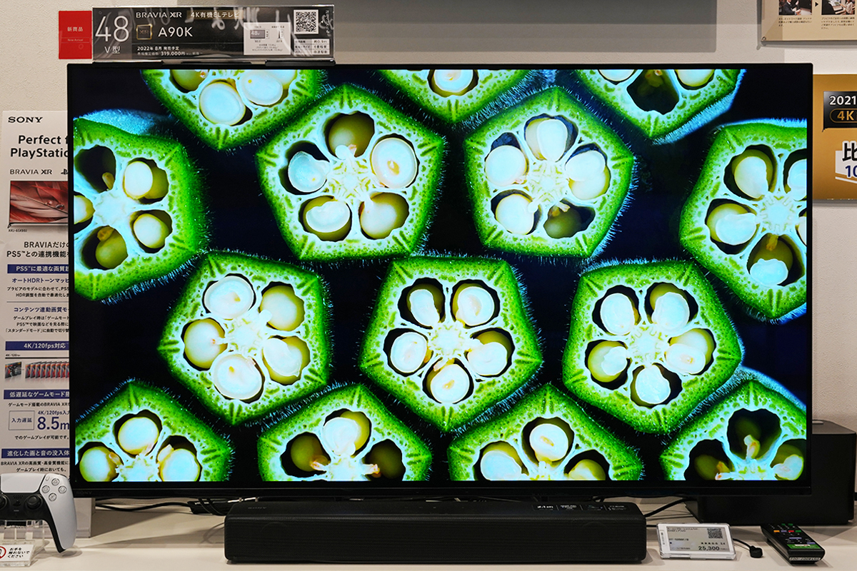 4K 有機ELテレビ と BRAVIA XR という最高性能をもちあわせた最小