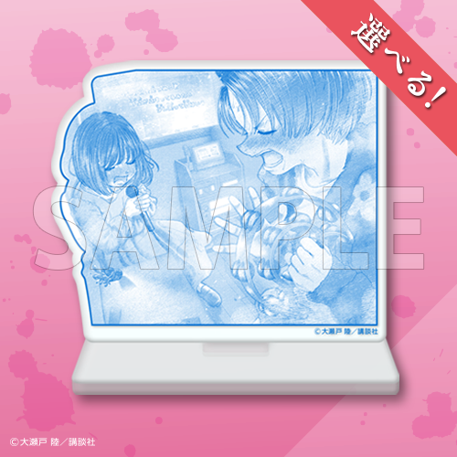 コトブキヤくじ ねずみの初恋 | コトブキヤくじ