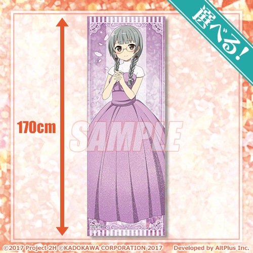 結城友奈は勇者である 花結いのきらめき』オンラインくじ Birthday