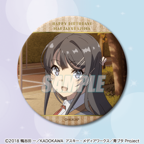 青春ブタ野郎はバニーガール先輩の夢を見ない 桜島麻衣Happy Birthday