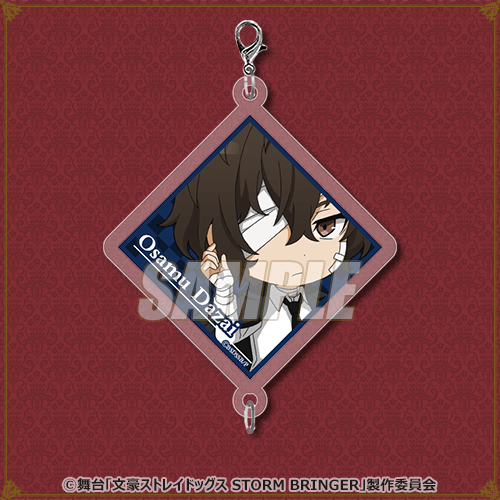 舞台「文豪ストレイドッグス STORM BRINGER」ミニキャラくじ | くじ引き堂