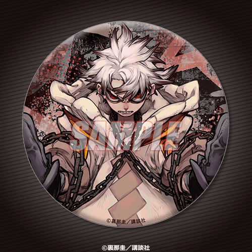 ガチアクタ」ガチクジ | くじ引き堂