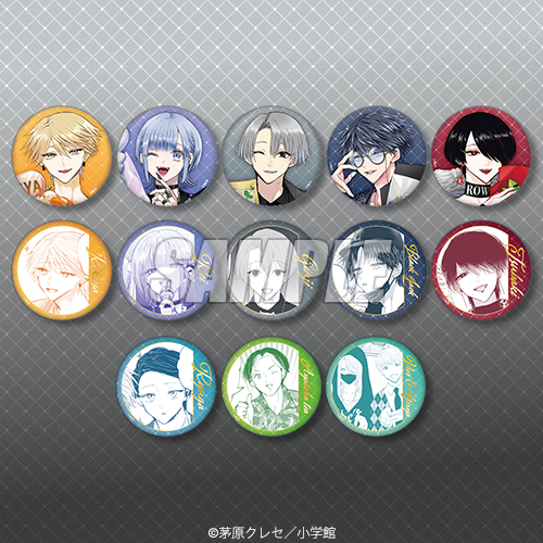 星屑の王子様」オンラインくじ | くじ引き堂