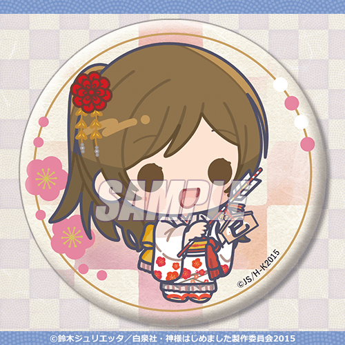 神様はじめました◎」オンラインくじ 2025新年ver. | くじ引き堂