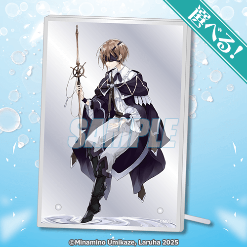 魔術師クノンは見えている』オンラインくじ | くじ引き堂