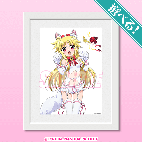 魔法少女リリカルなのはシリーズ」オンラインくじ | くじ引き堂