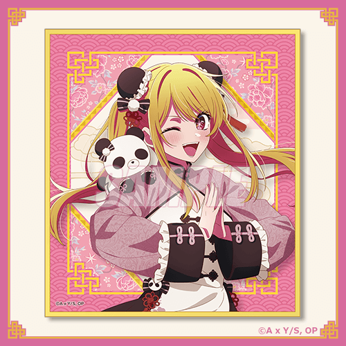 推しの子】ニーハオ☆パンダくじ | くじ引き堂