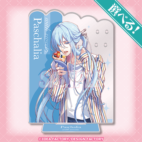 オトメイト “with sweets” B's-LOGオンラインくじ | くじ引き堂