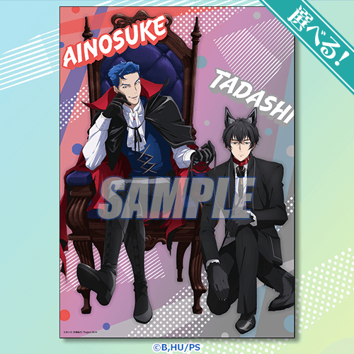 オリジナルTVアニメ「SK∞ エスケーエイト」オンラインくじ | くじ引き堂