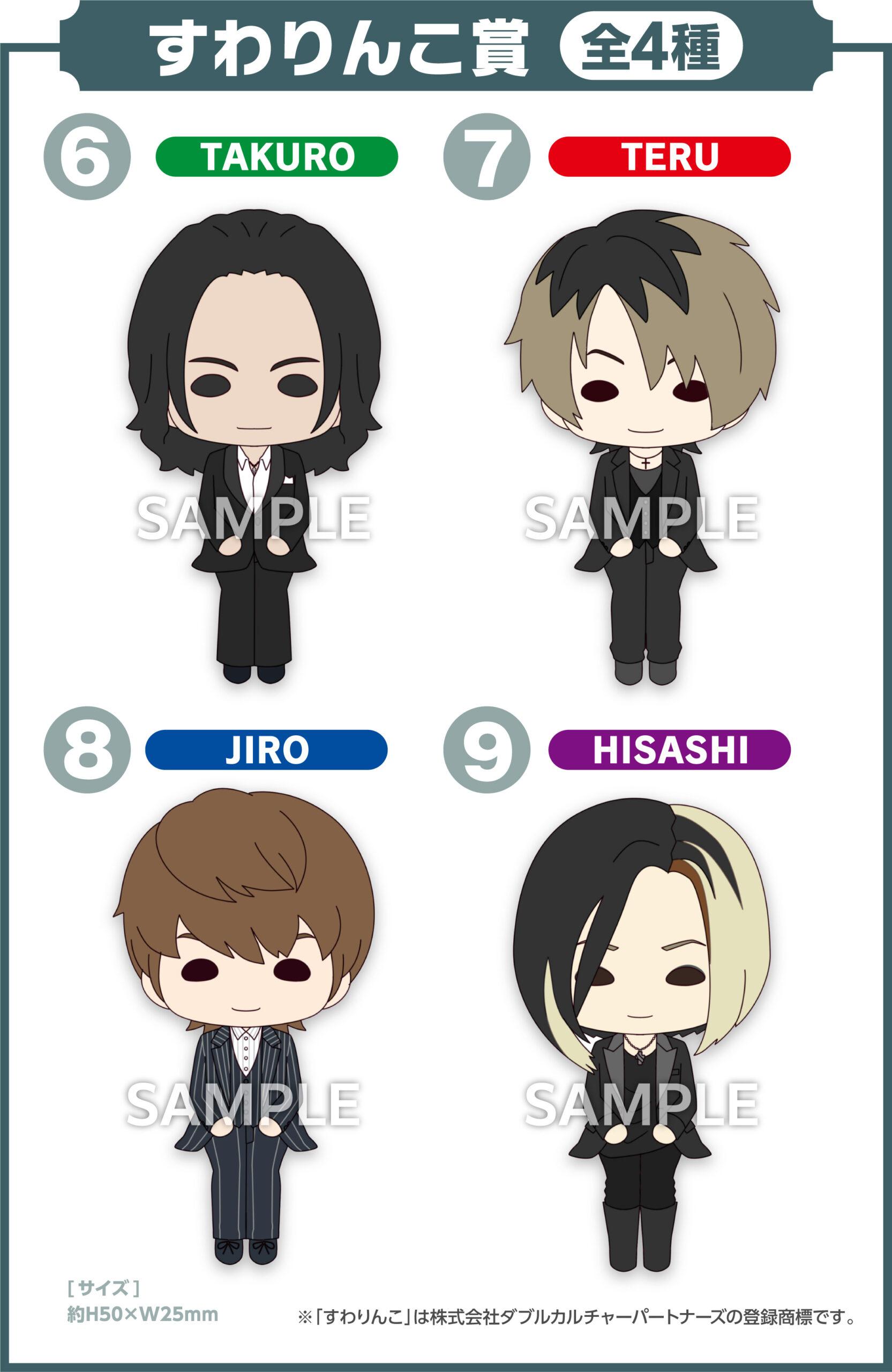 GLAY 30th Anniversaryエンタメくじ | くじストリート