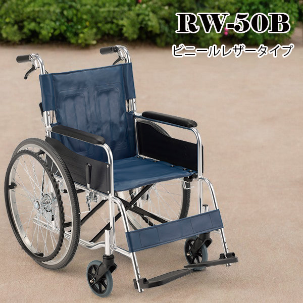 マキテック 自走式 車椅子 車いす RW-50SB（ボリエステル）RW-50B